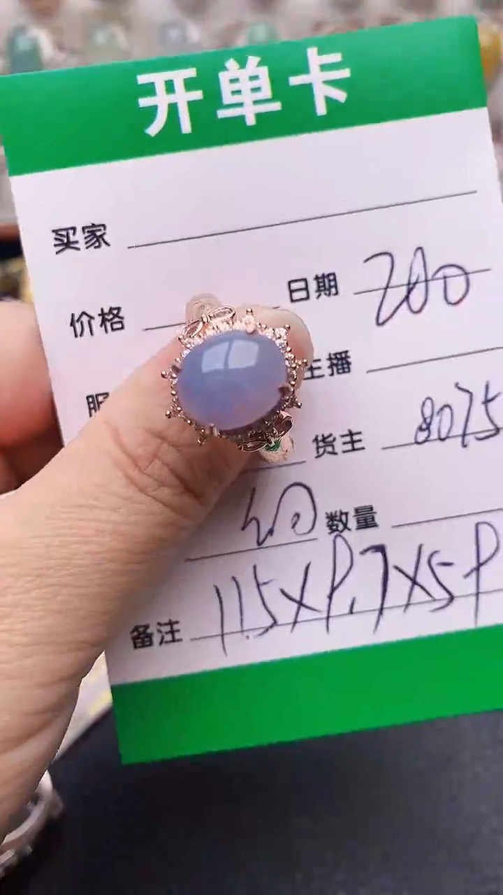 【闪购商品】翡翠戒指未镶嵌铜拖8075