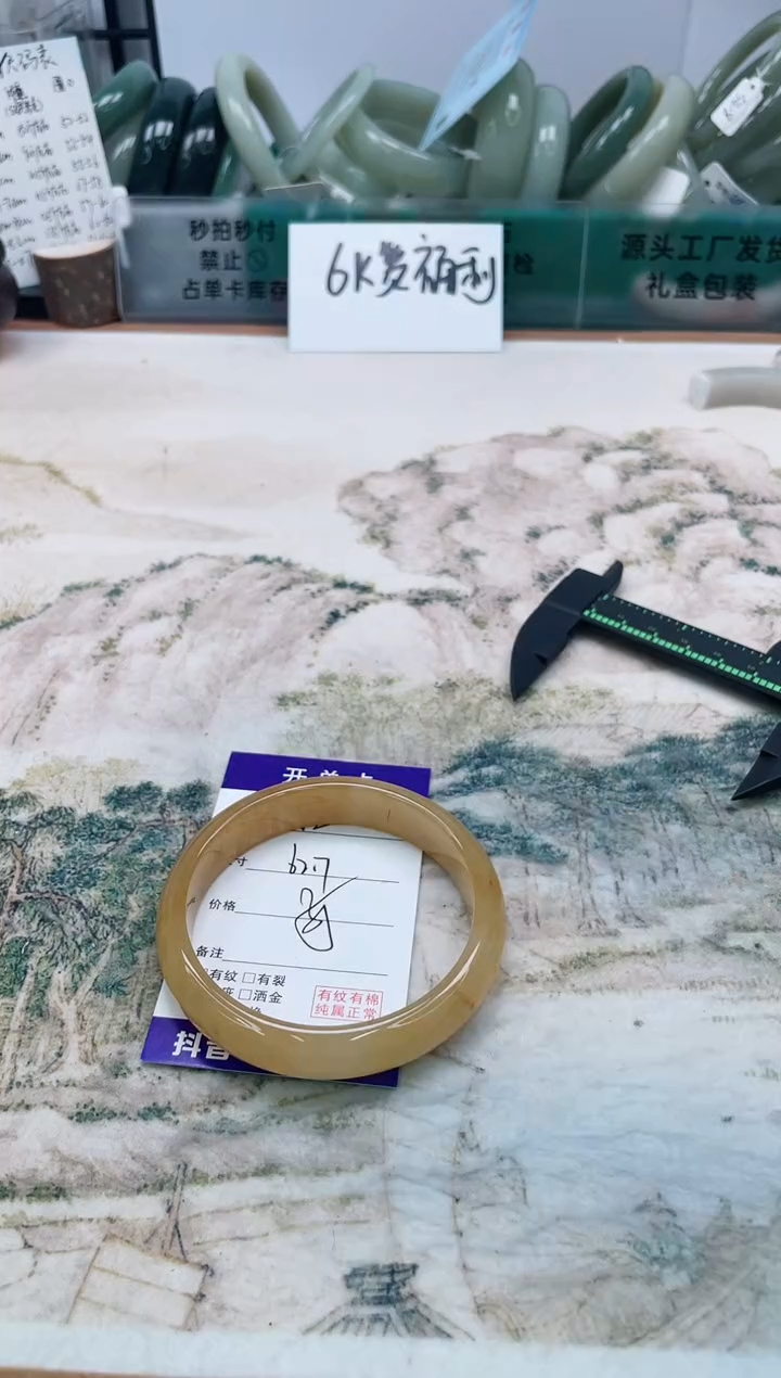 石英质玉手镯未镶嵌52/62.7