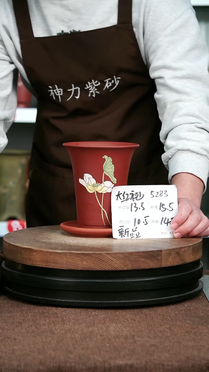 紫砂花盆花卉园艺5283+Z