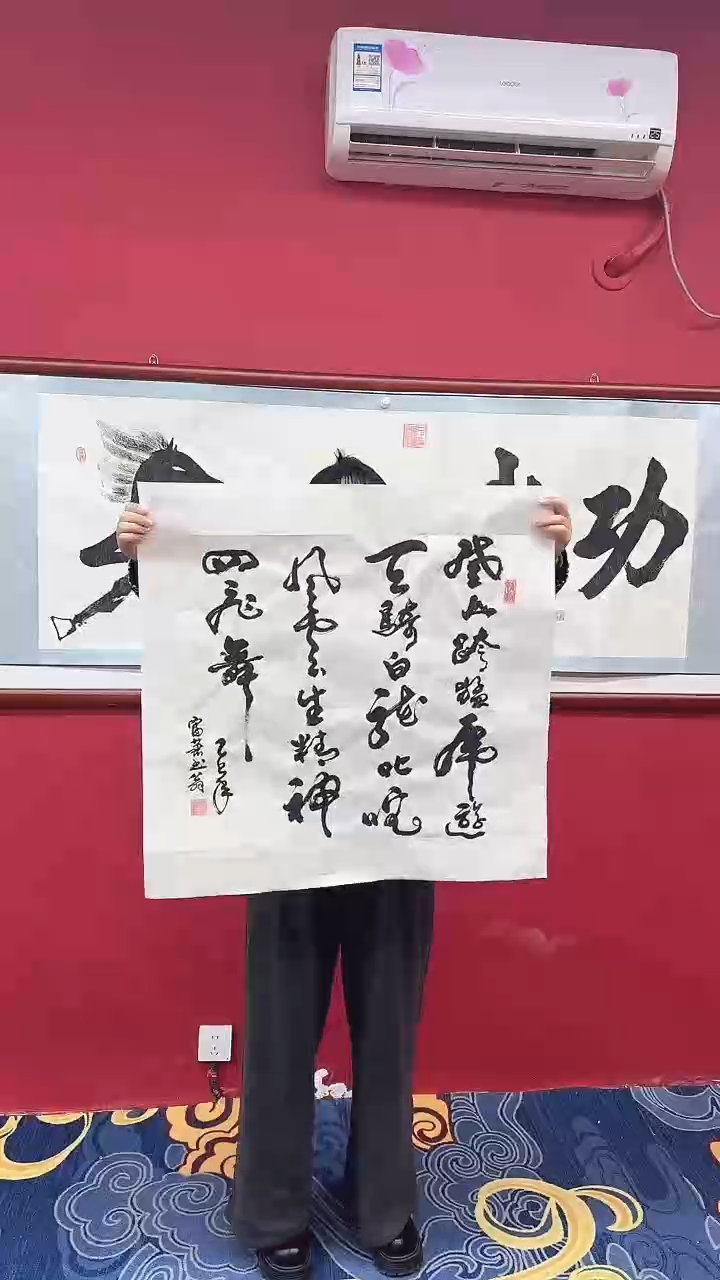 书法书法手绘作品《》