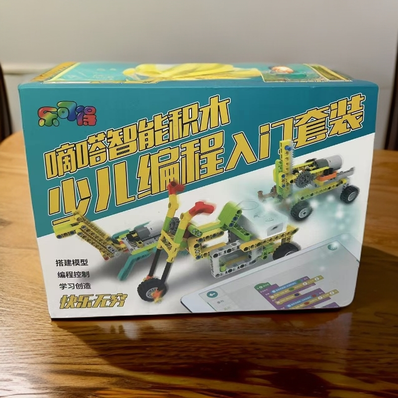 电动科教智能积木编程套装