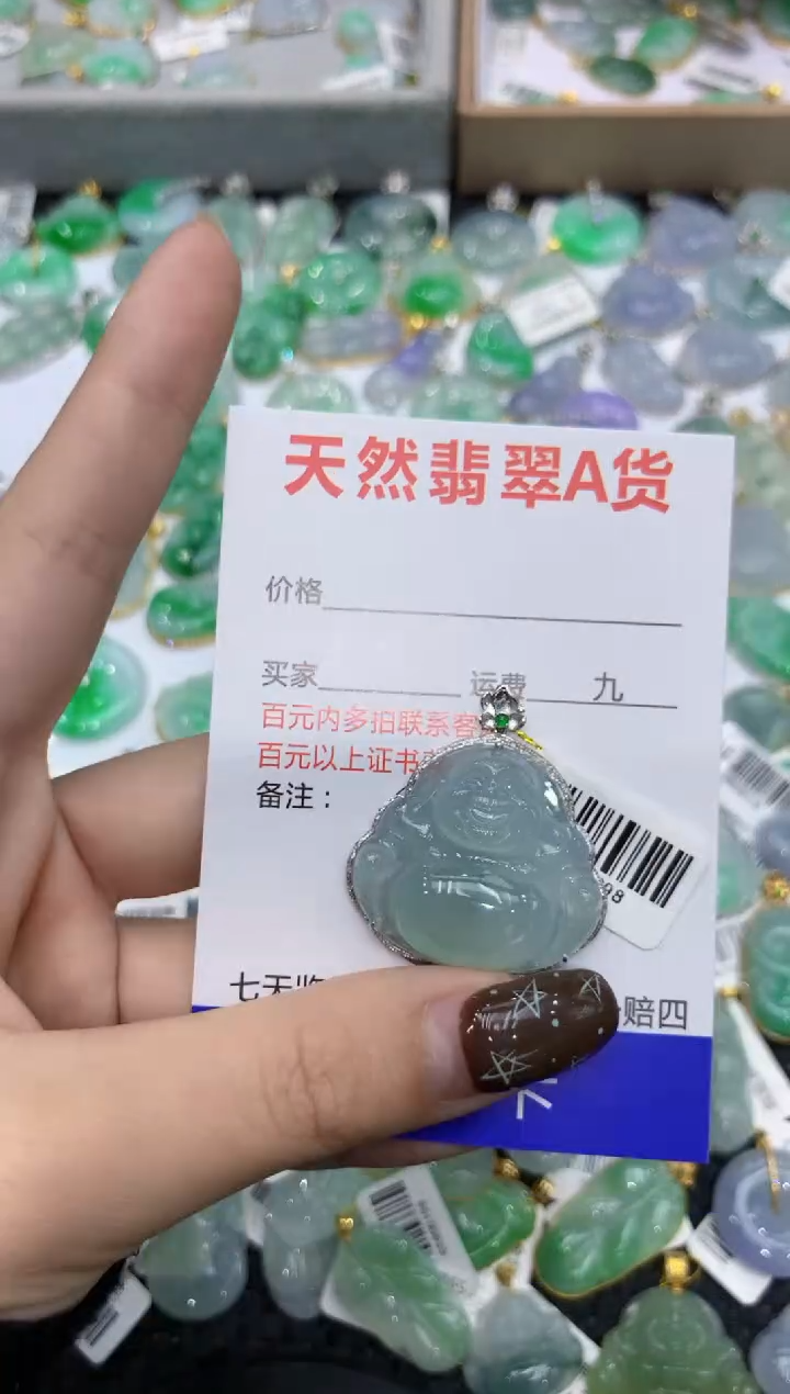 【闪购商品】翡翠颈饰18K金镶嵌11111111111