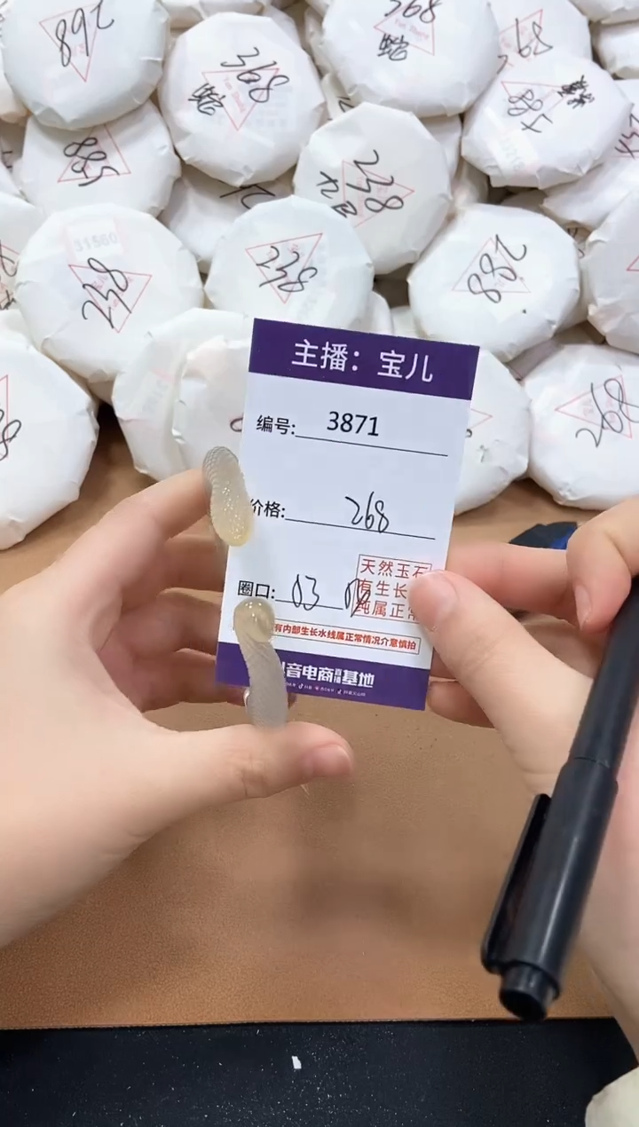 【闪购商品】玛瑙/玉髓手镯未镶嵌3871