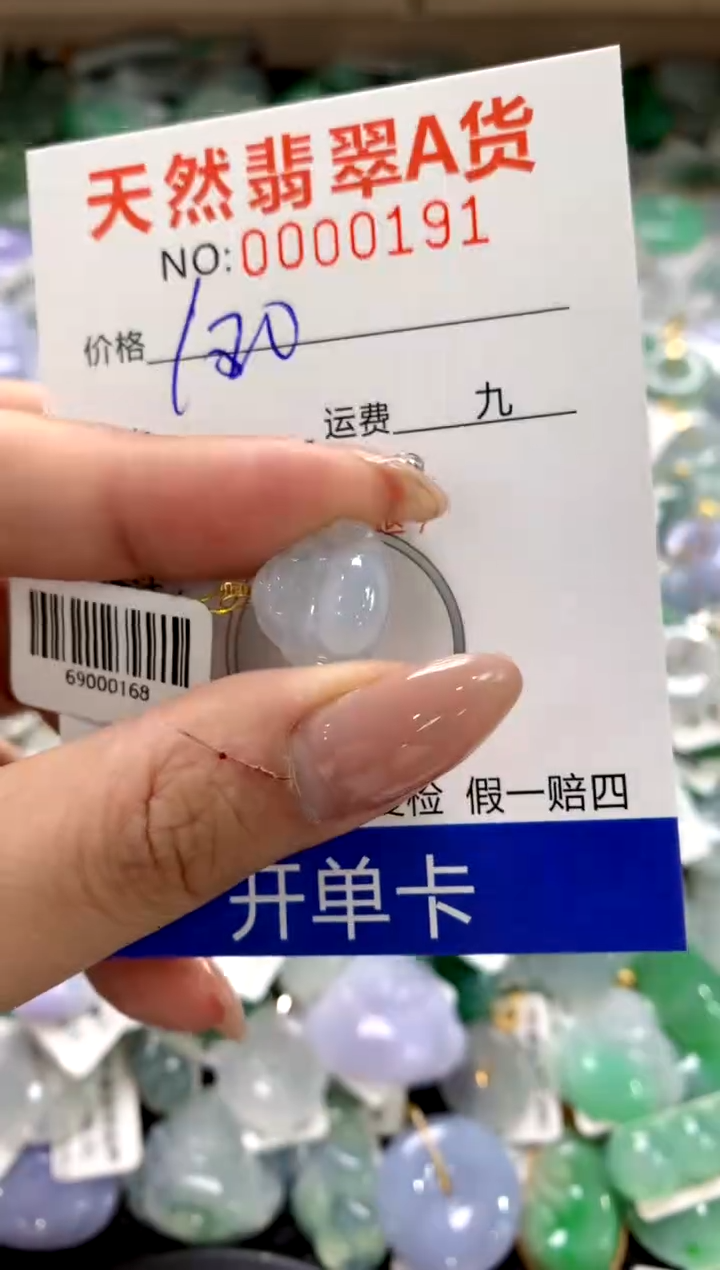 颈饰18K金镶嵌翡翠1111111111111111