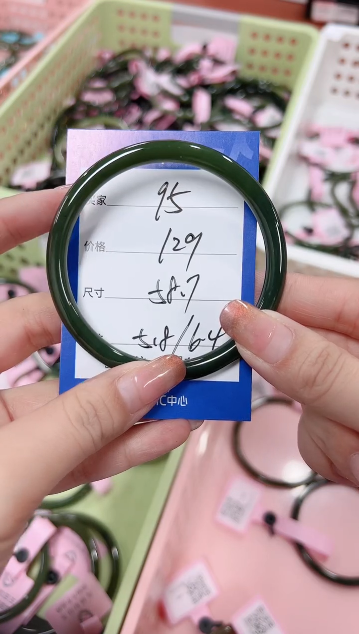 未镶嵌手镯和田玉叮当镯95