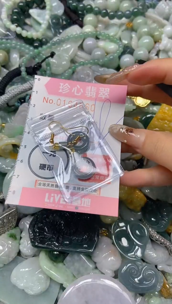 【闪购商品】翡翠颈饰未镶嵌闪购0164660