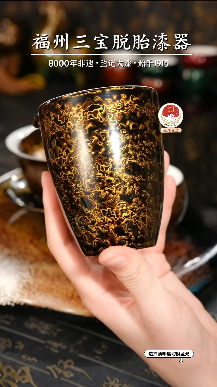 【闪购商品】大漆漆器 极光黑公道杯