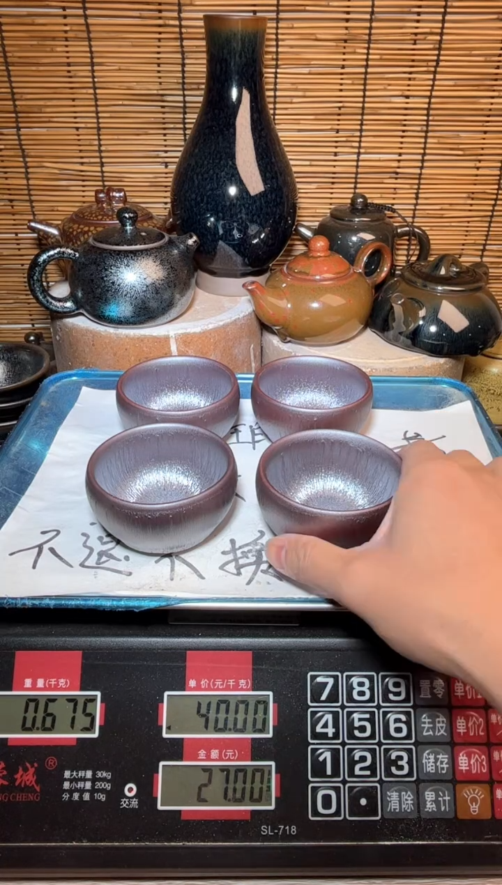 【闪购商品】茶盏建窑建盏微瑕建盏