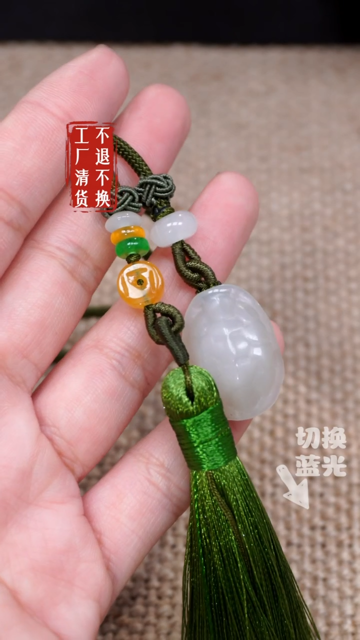 【闪购商品】和田玉挂件未镶嵌317工厂抛货 不退不换