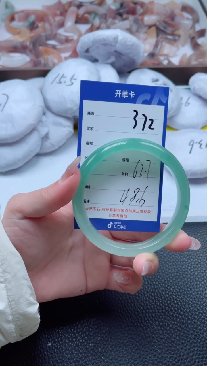 【闪购商品】石英质玉手镯未镶嵌372-63