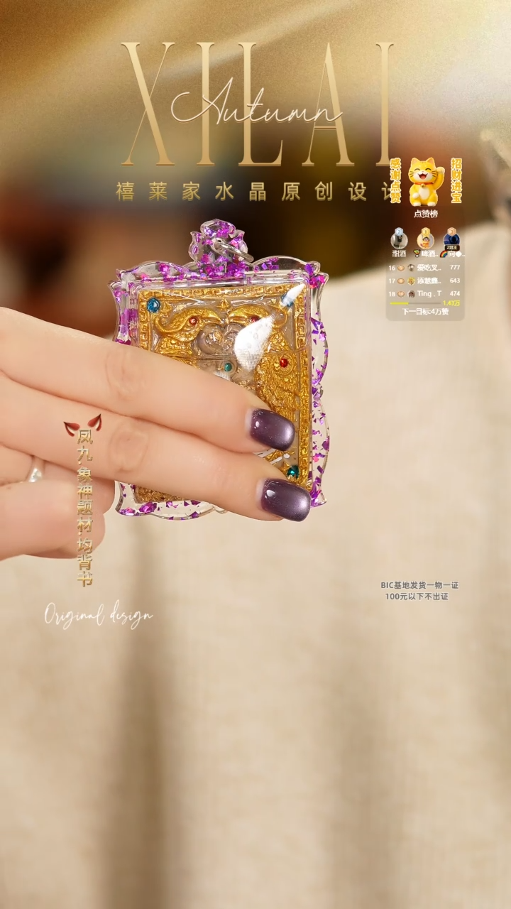 合金亚克力T0261大吊坠 发一