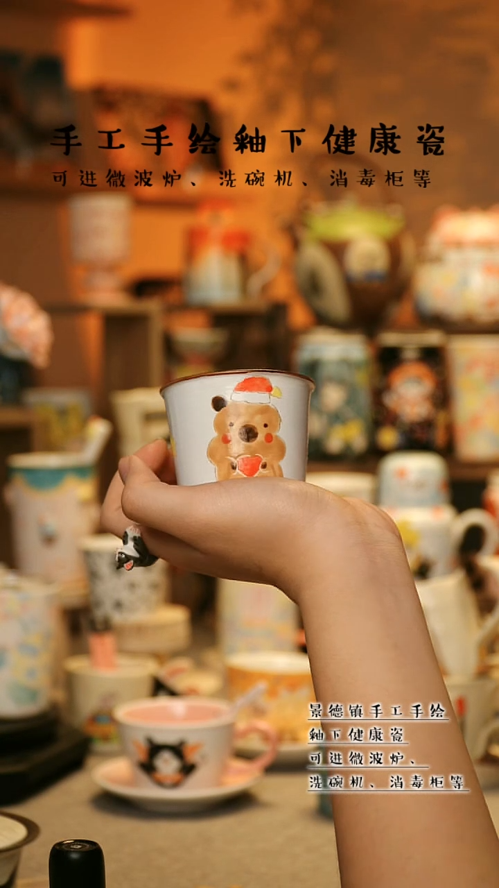 【闪购商品】景德镇高温釉下彩&A030