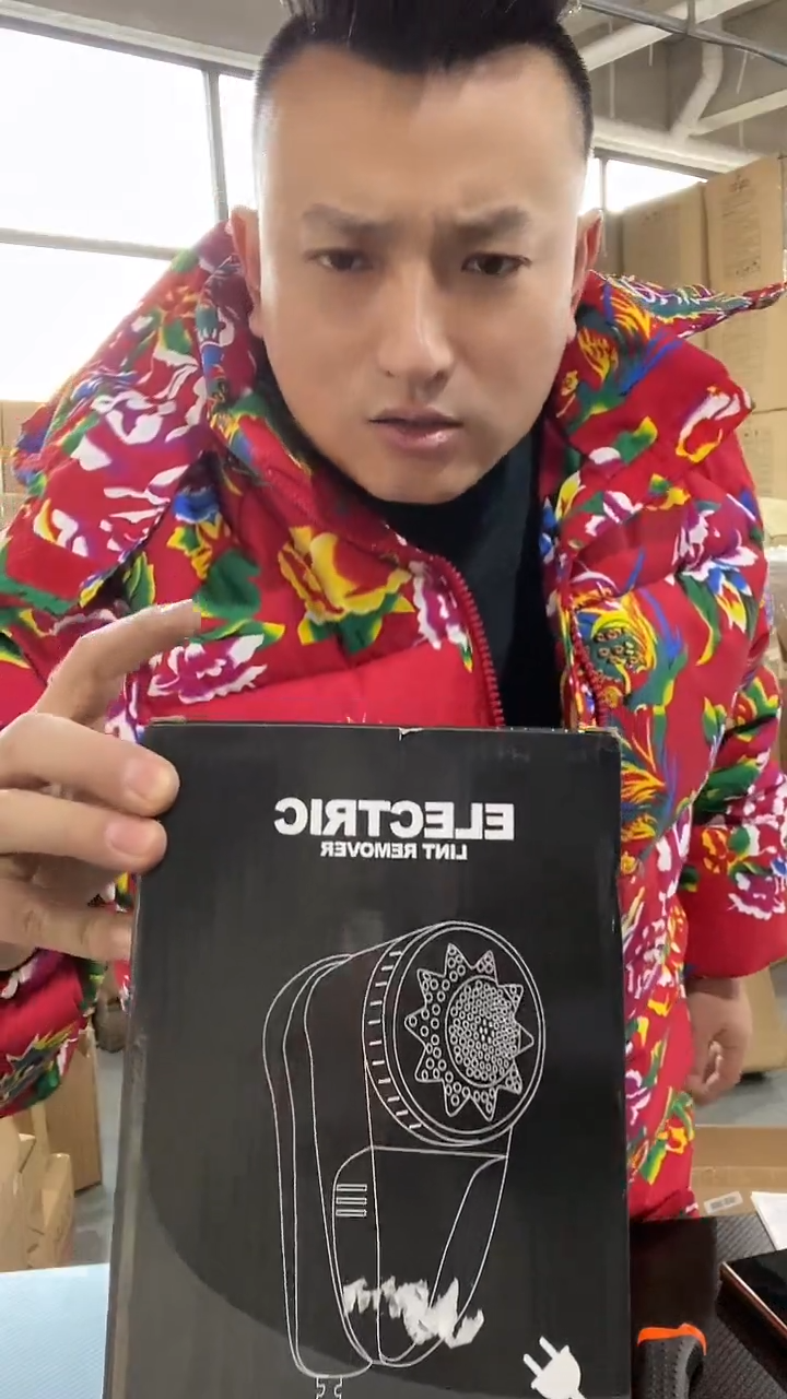 21去毛器-新年炸炸炸抢抢枪JJ