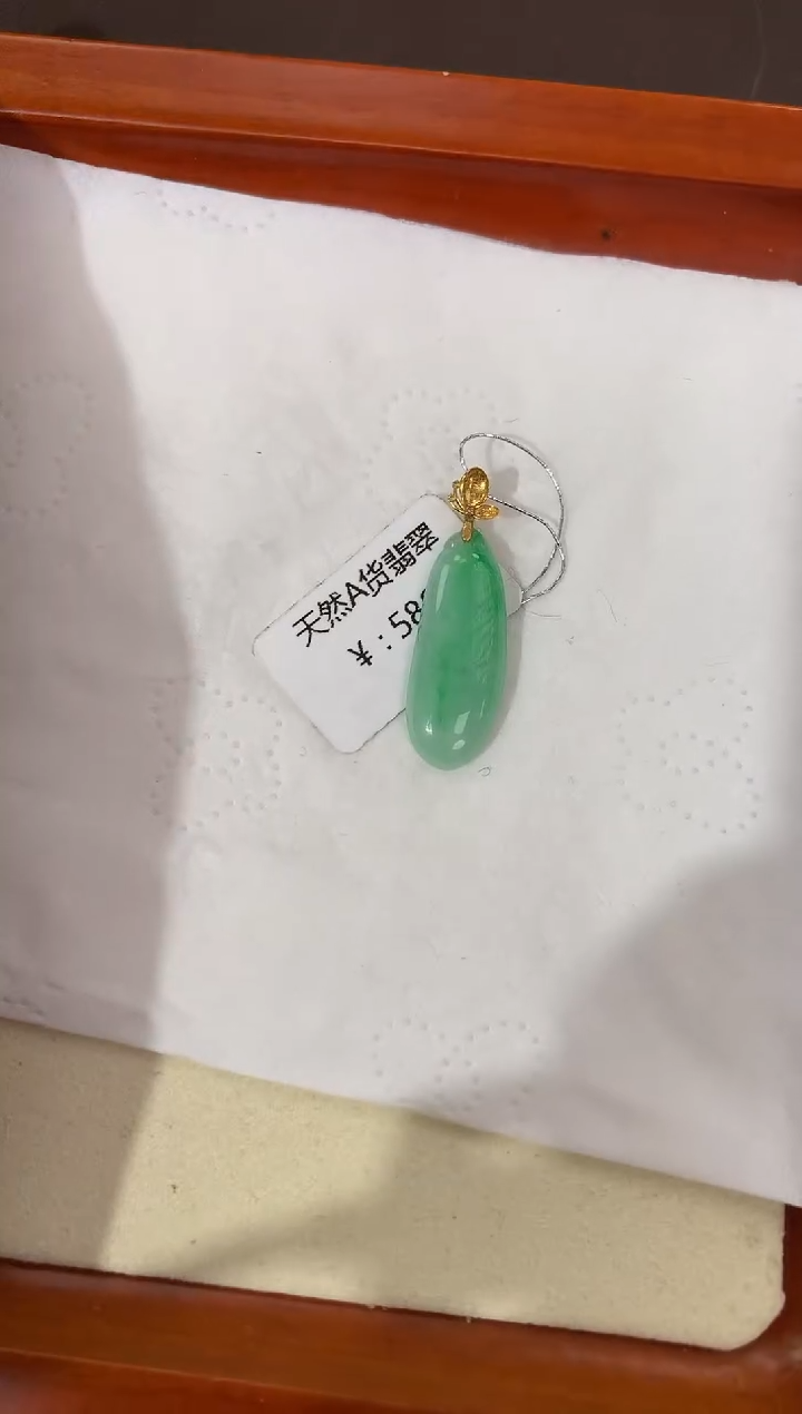【闪购商品】翡翠颈饰18K金镶嵌天然缅甸a货翡翠
