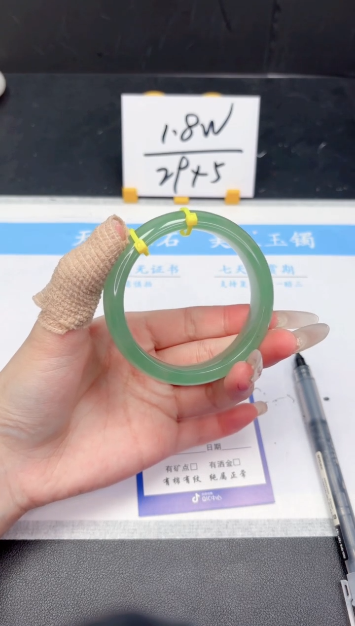 【闪购商品】石英质玉手镯未镶嵌169-54.6