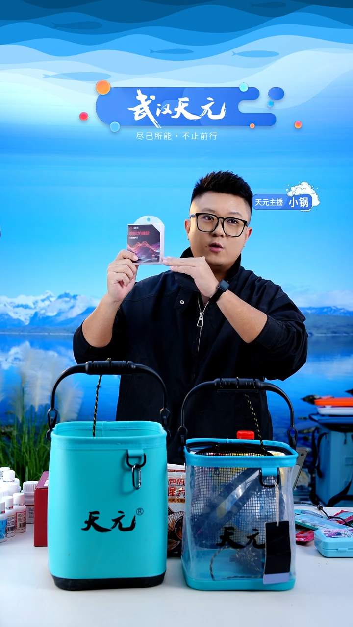 天**公【闪购】浪尖双胶龙骨缠把带2.0M 黑色