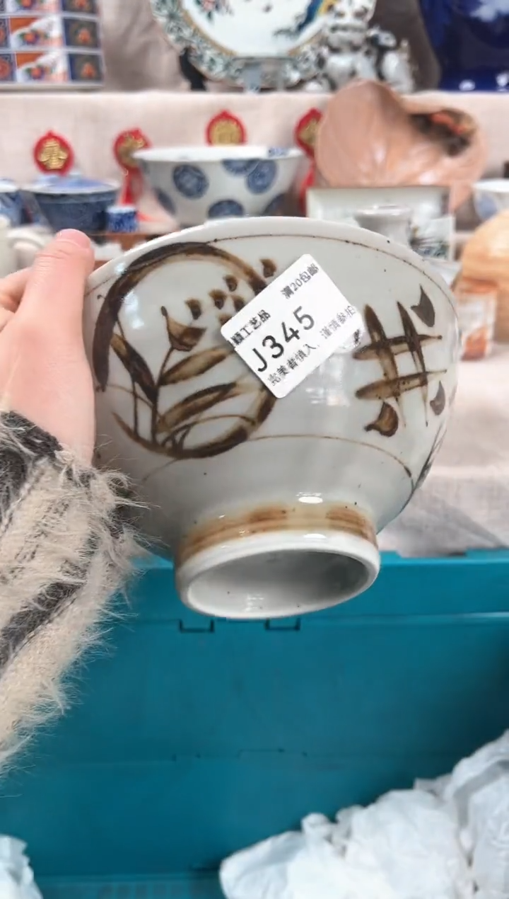 【闪购商品】345J瓷盘 餐具 默认接受微瑕下单