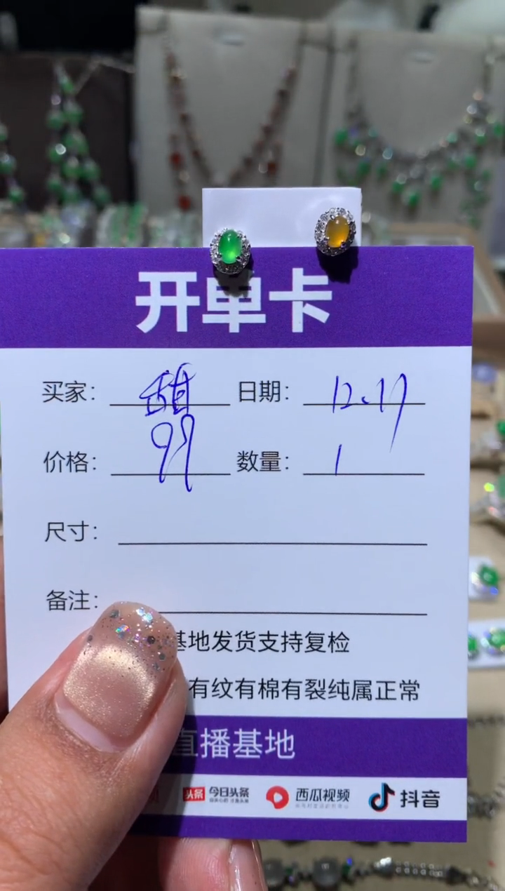 银S925镶嵌翡翠耳饰甜**? 甜甜圈 甜甜圈