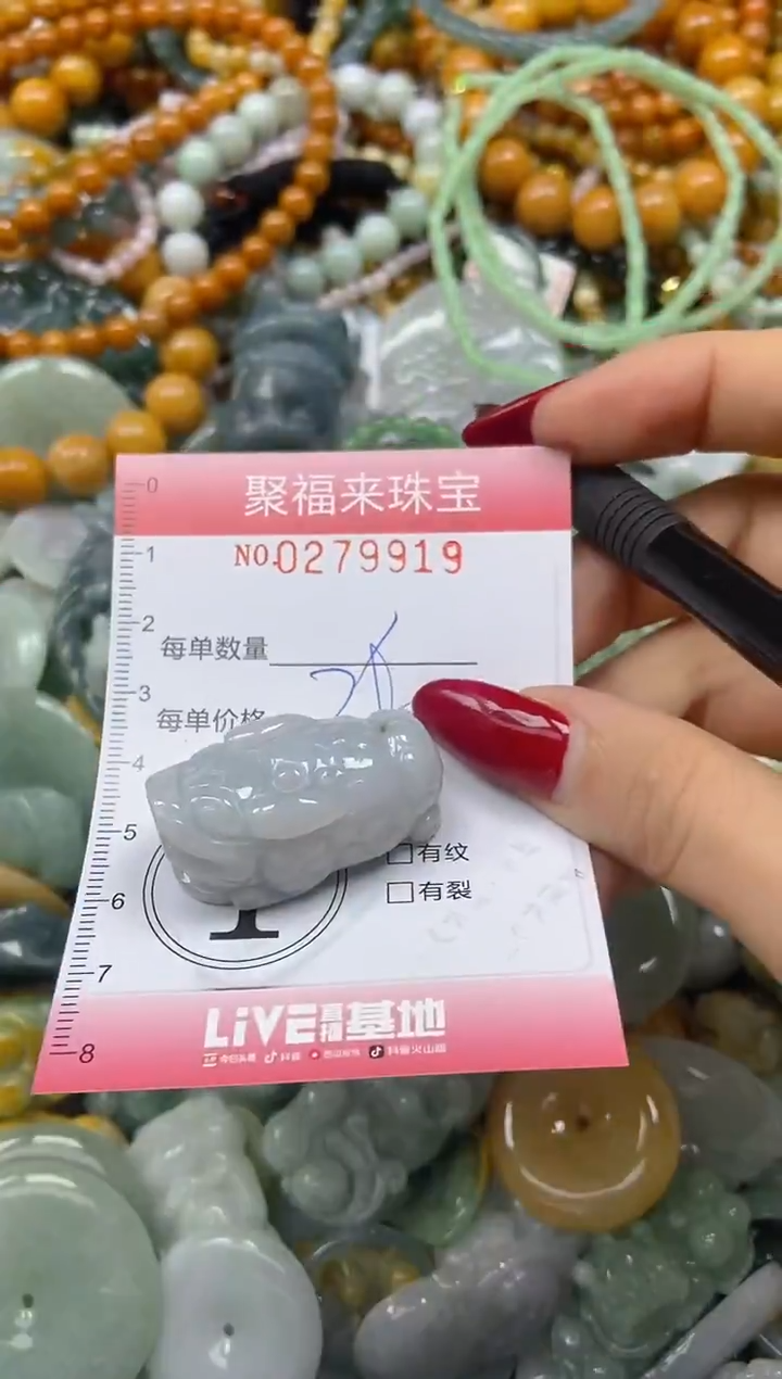 颈饰未镶嵌翡翠闪购0279919