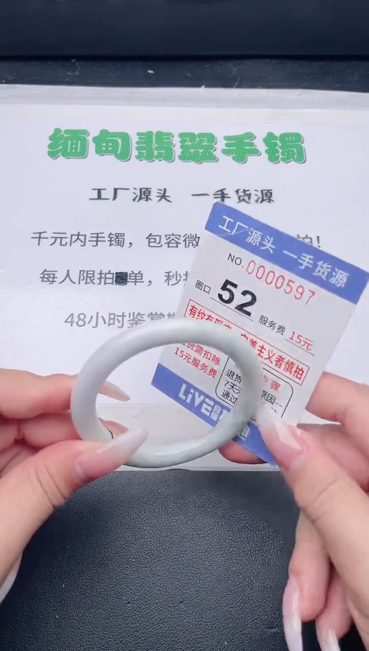 未镶嵌手镯翡翠翡翠手镯未镶嵌