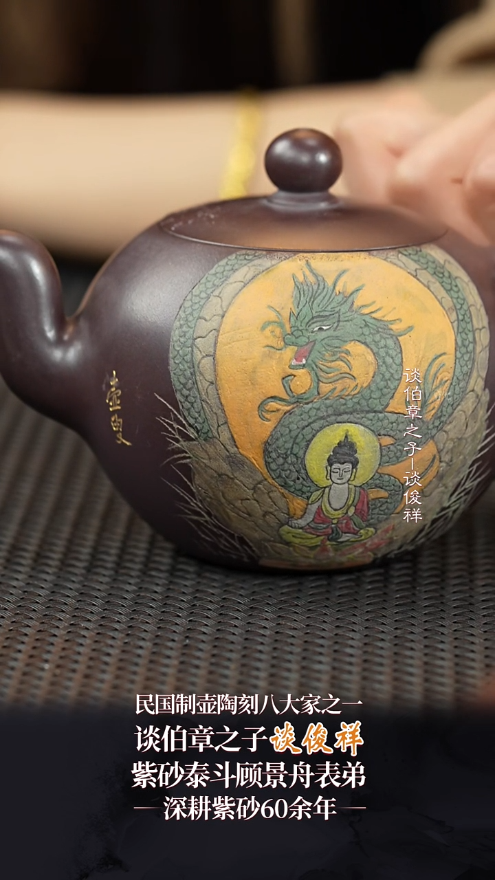 TJX66一粒珠紫茄泥260cc