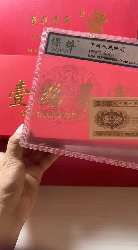 【闪购商品】77-87流通退市(不含赠品)1分