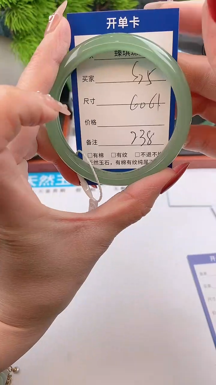 【闪购商品】石英质玉手镯未镶嵌s33东陵玉微色差