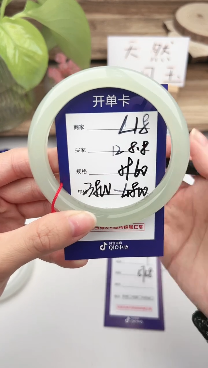 未镶嵌手镯和田玉微色差L18