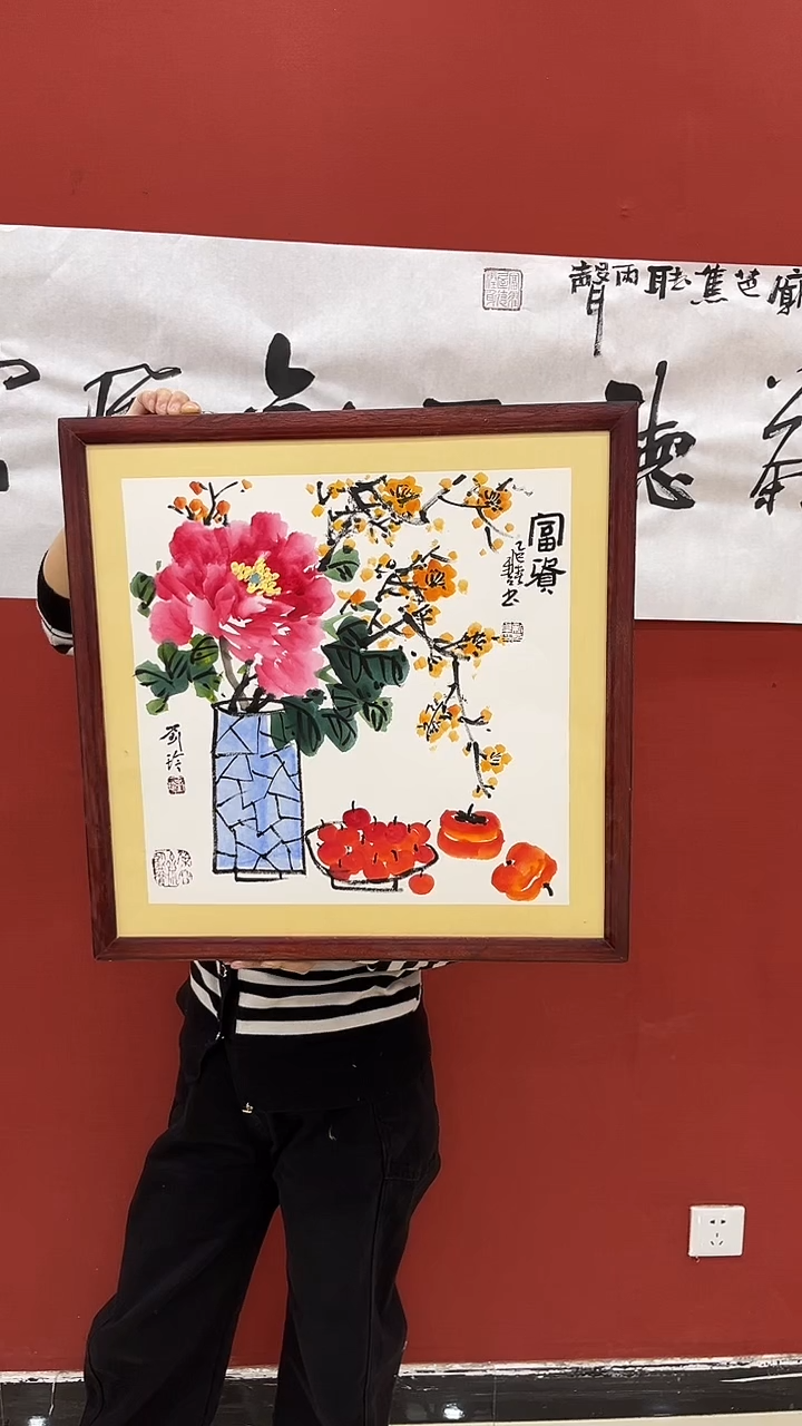 【闪购商品】书法欧阳刘玲合作牡丹