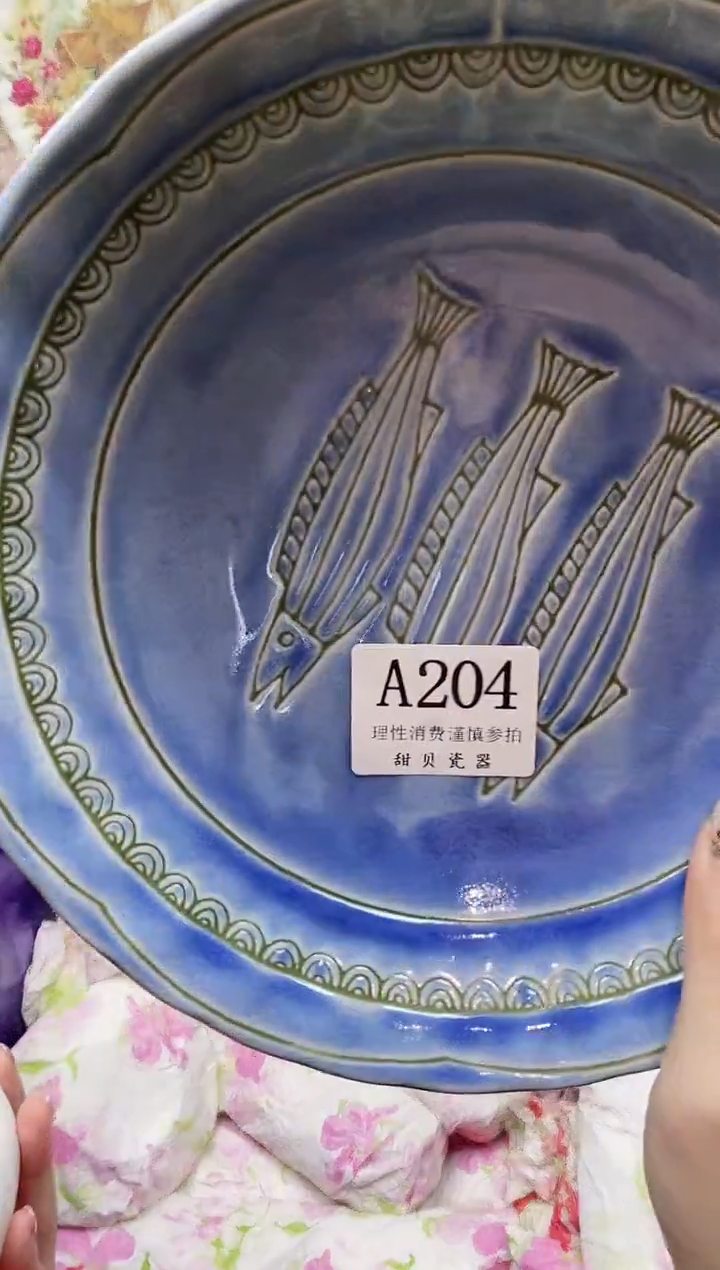 瓷片毛*                A204