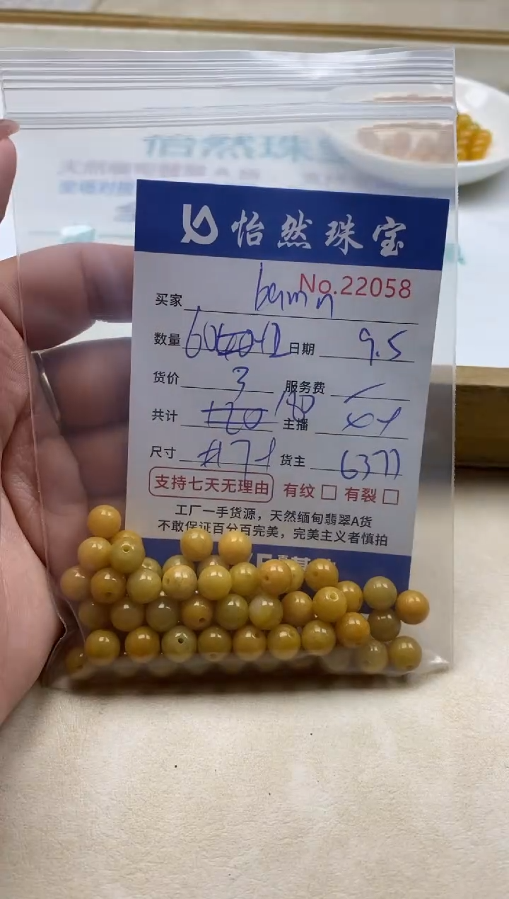 未镶嵌手链翡翠b****z单:22058