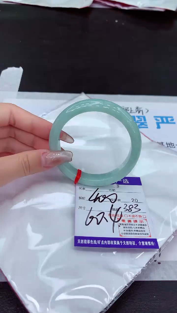 【闪购商品】翡翠手镯未镶嵌11111111111