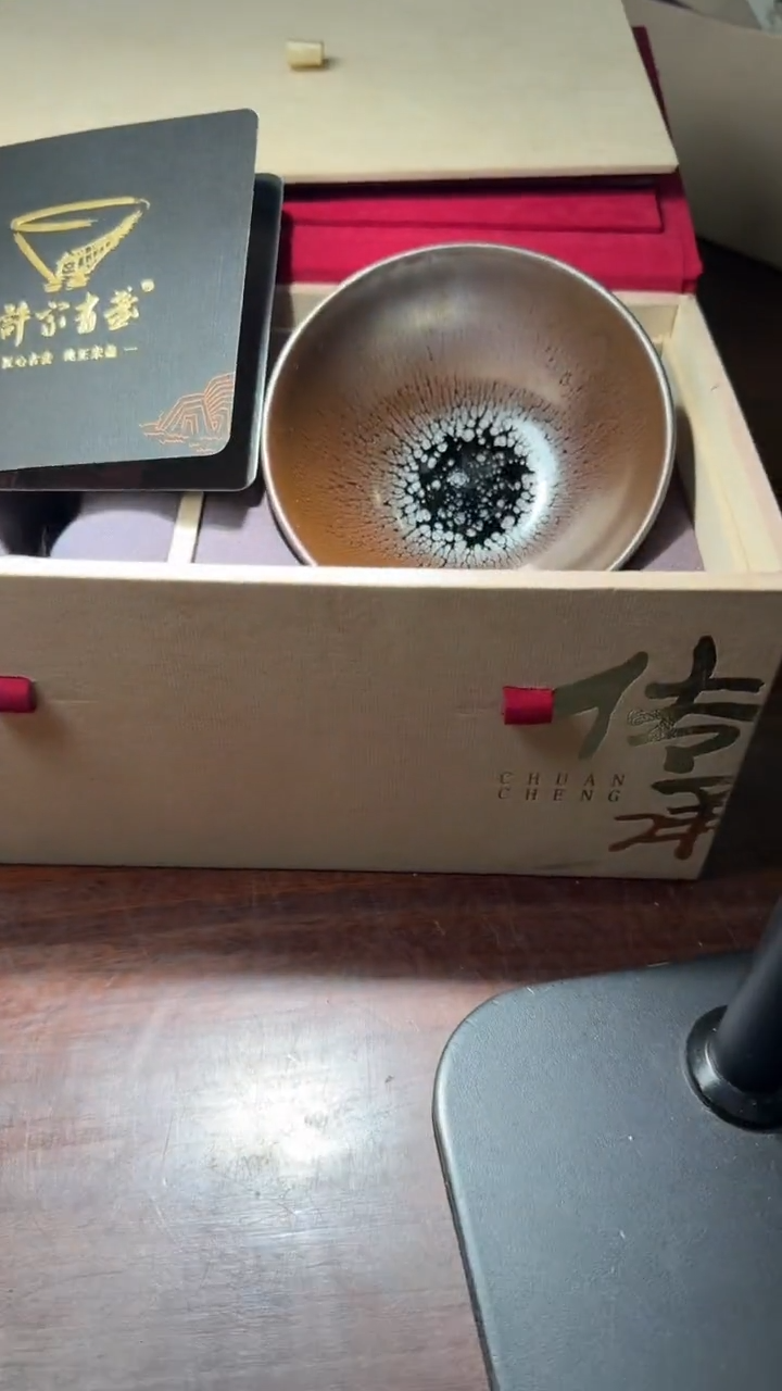 茶盏许家有高端收藏137