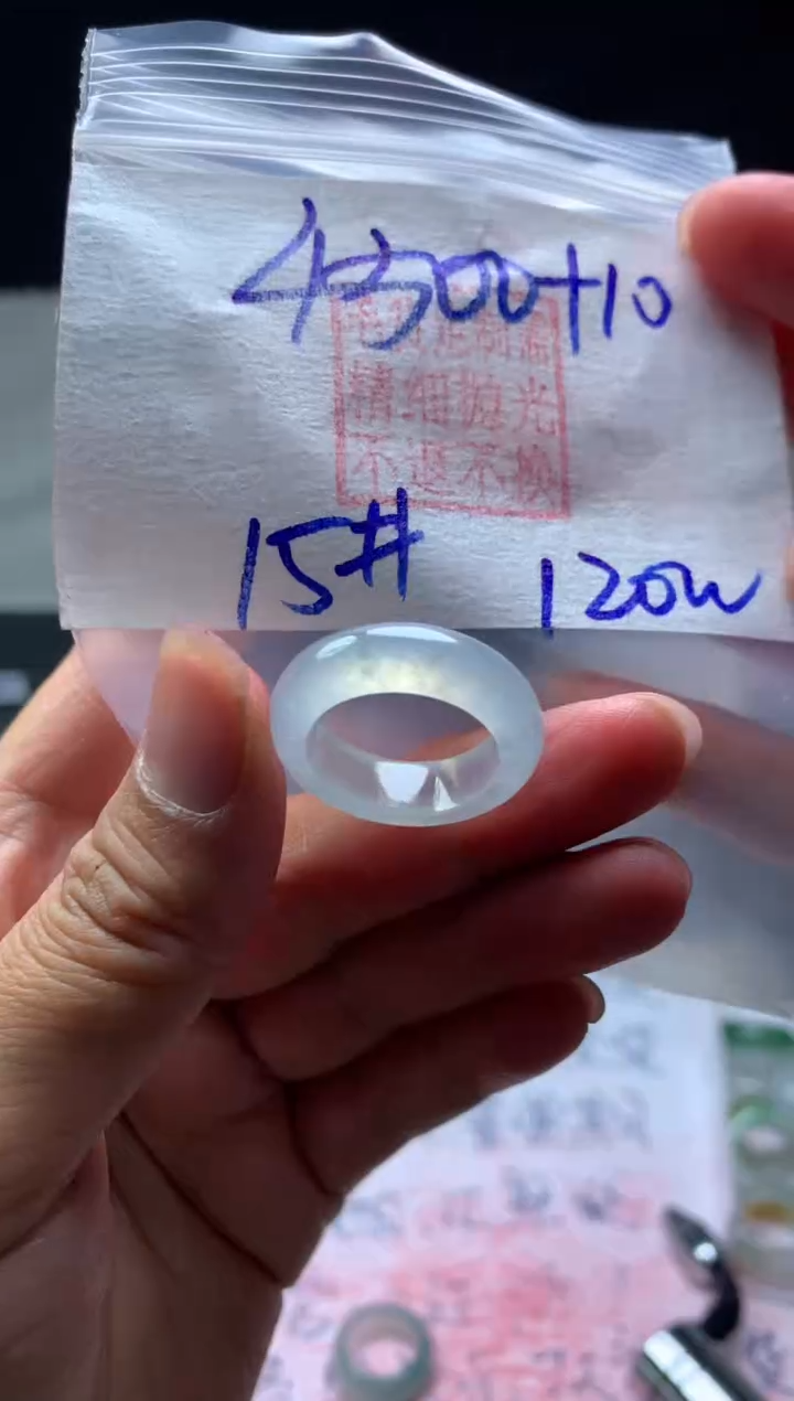 【闪购商品】定制翡翠未镶嵌毛货需精细抛光戒圈 15# 4500元