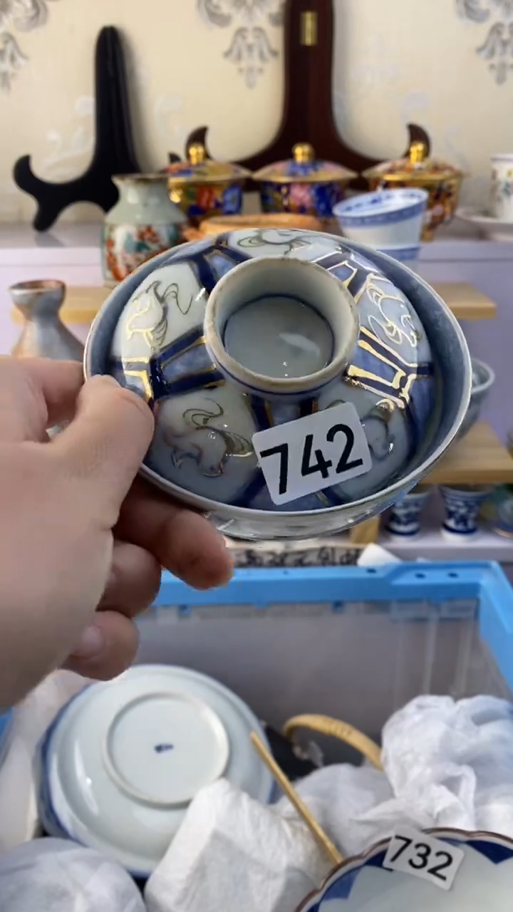 无正*诺满38包邮谨慎参拍742