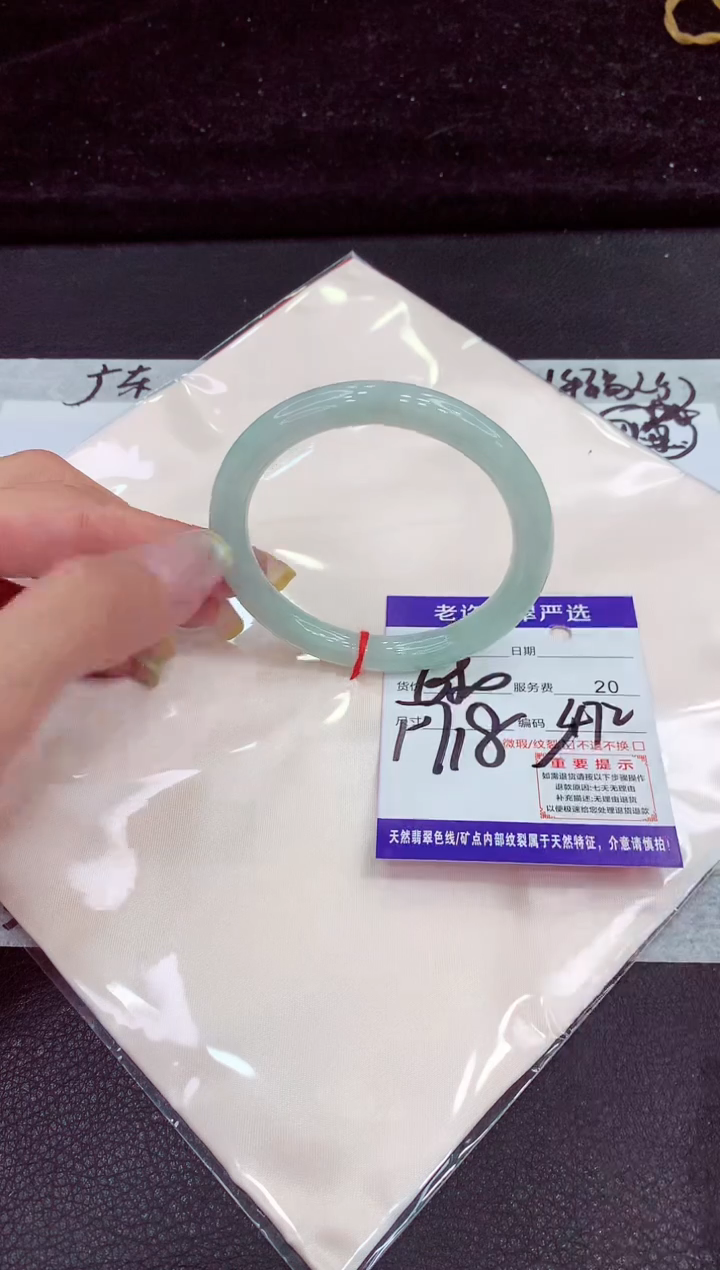 未镶嵌手镯翡翠1111111111