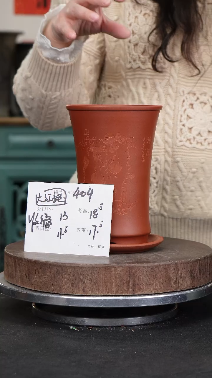 【闪购商品】紫砂花盆404+z收缩紫砂花盆