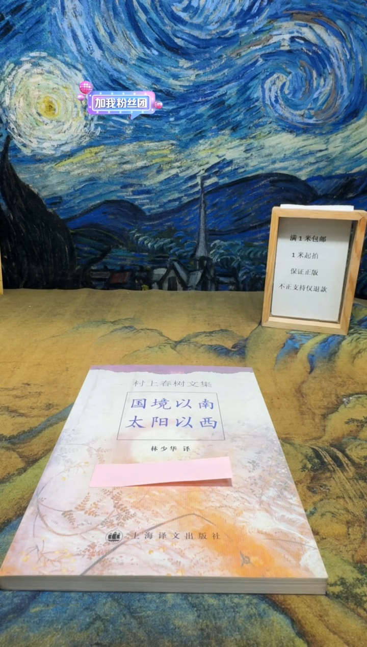 飞*鱼永威直播下单链接