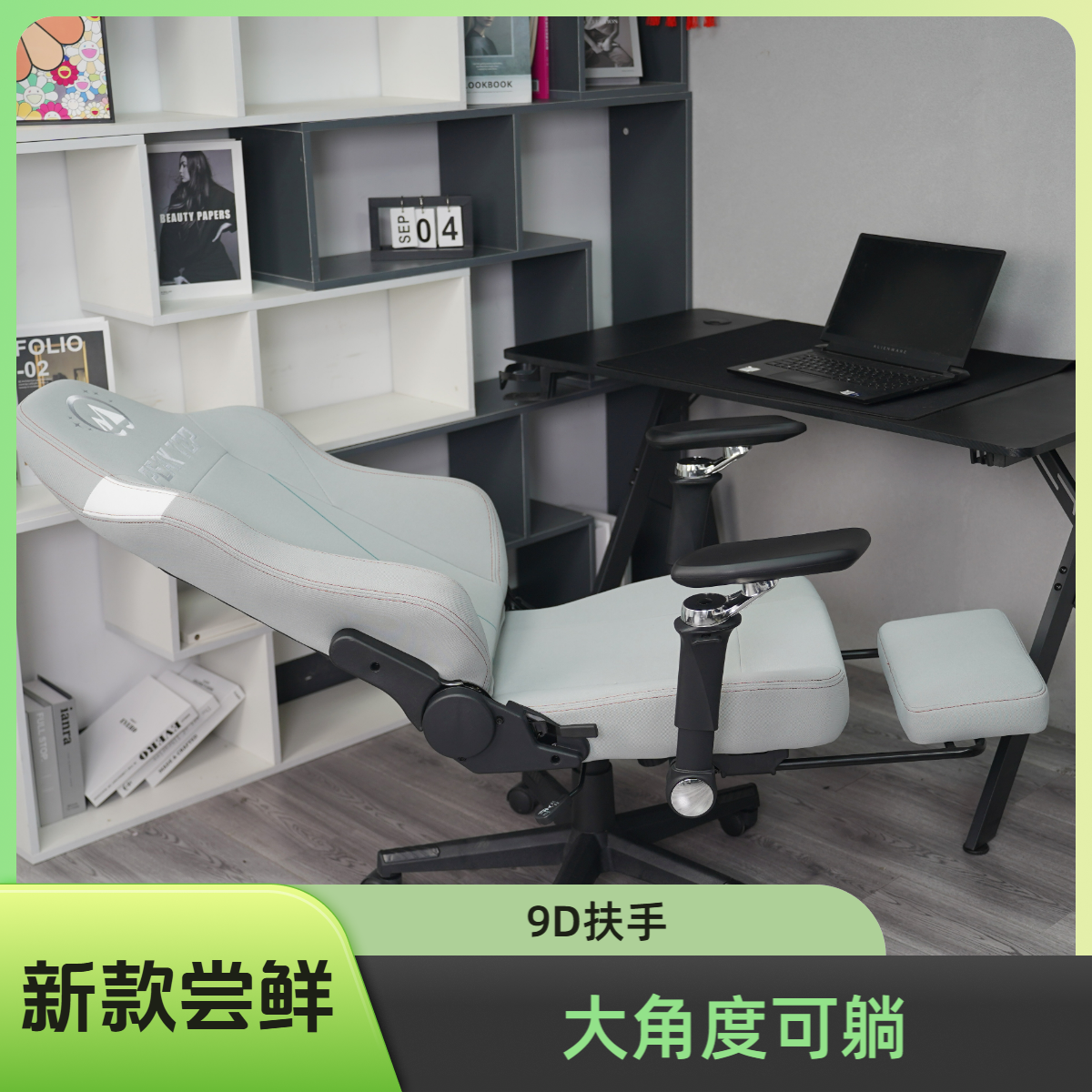 【布艺】电竞椅游戏椅赛车椅人体工学椅打游戏可躺机械臂扶手9D