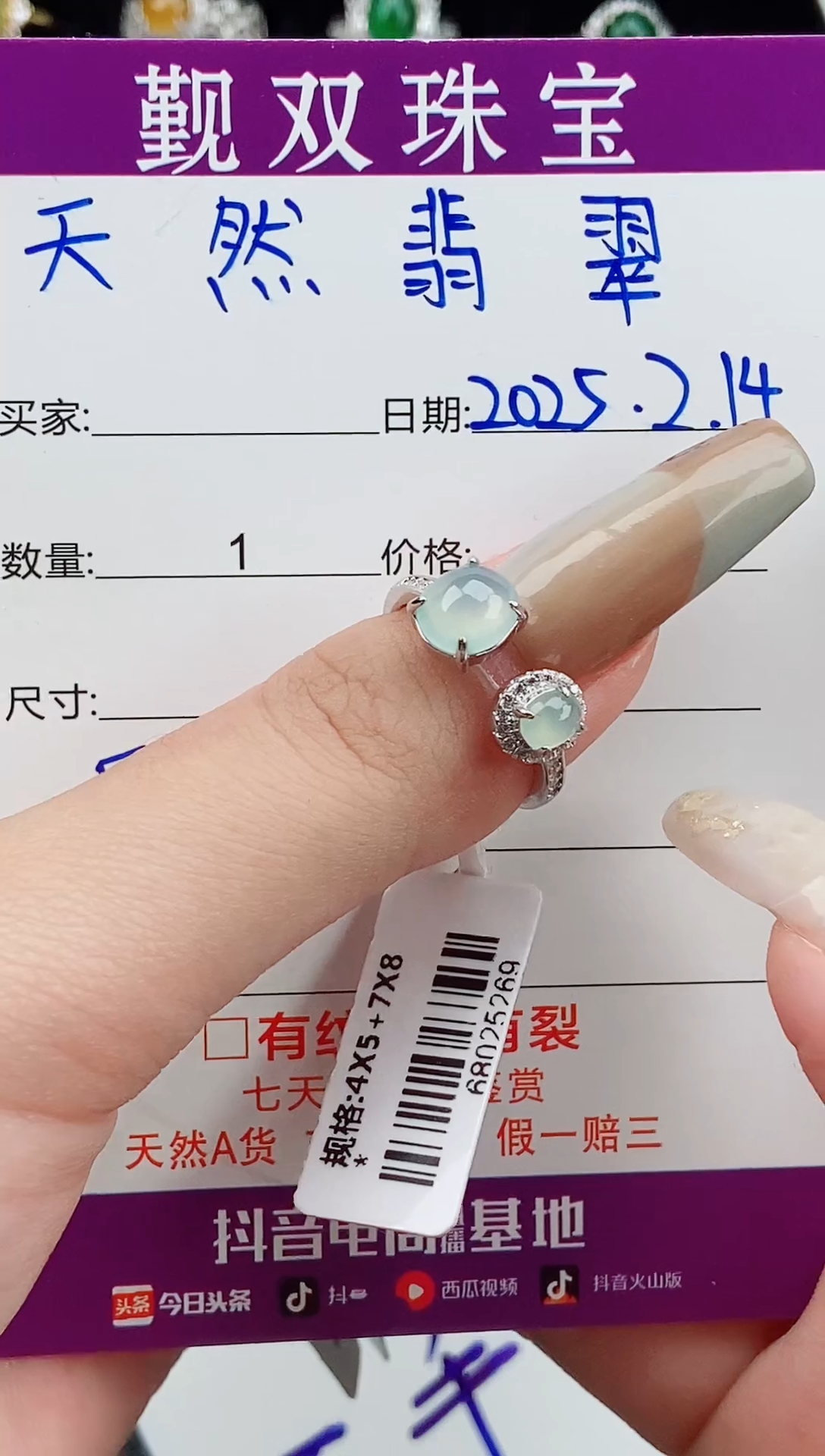 【闪购商品】翡翠戒指银S925镶嵌戒指128