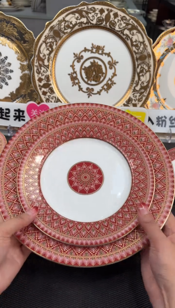 【闪购商品】瓷片10.5英寸+8英寸平盘