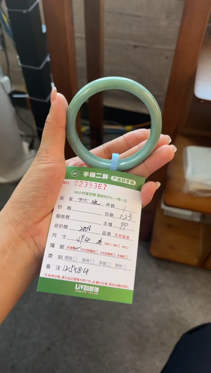【闪购商品】翡翠手镯未镶嵌手镯