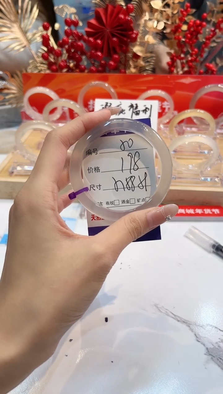 【闪购商品】玛瑙/玉髓手镯未镶嵌50-L马黑1瑕L-L57+