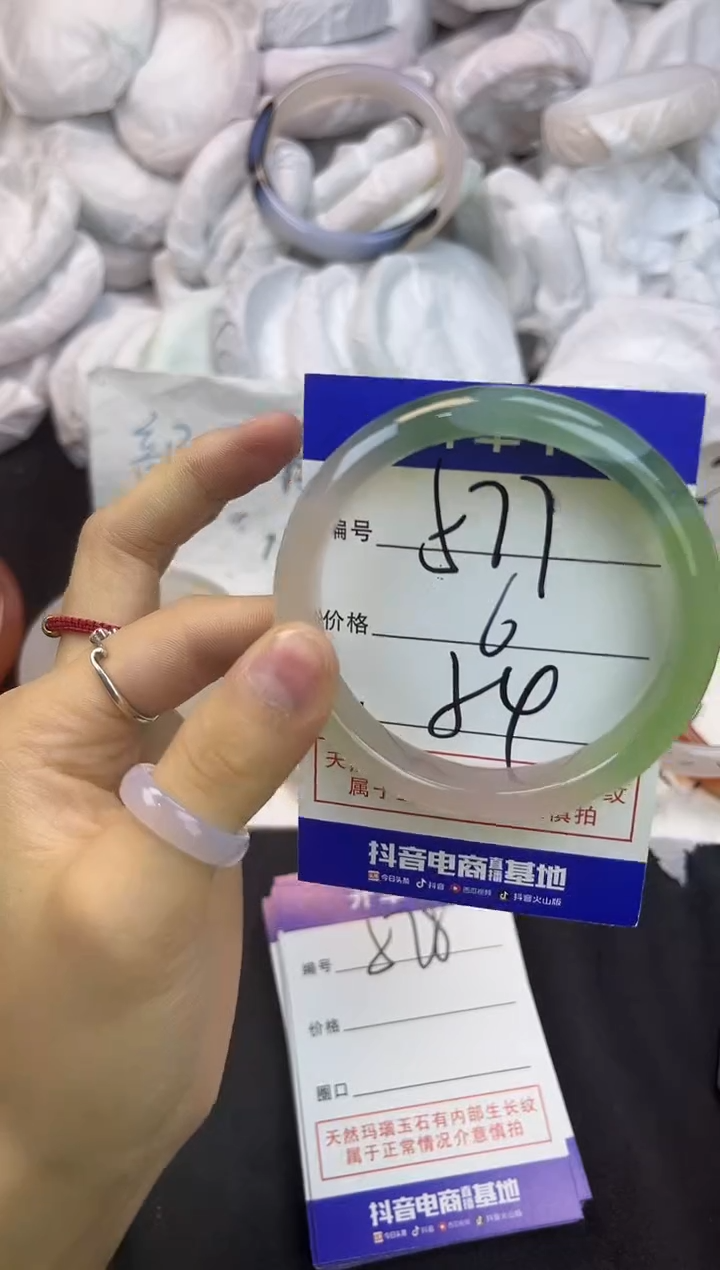 玛瑙/玉髓手镯未镶嵌577