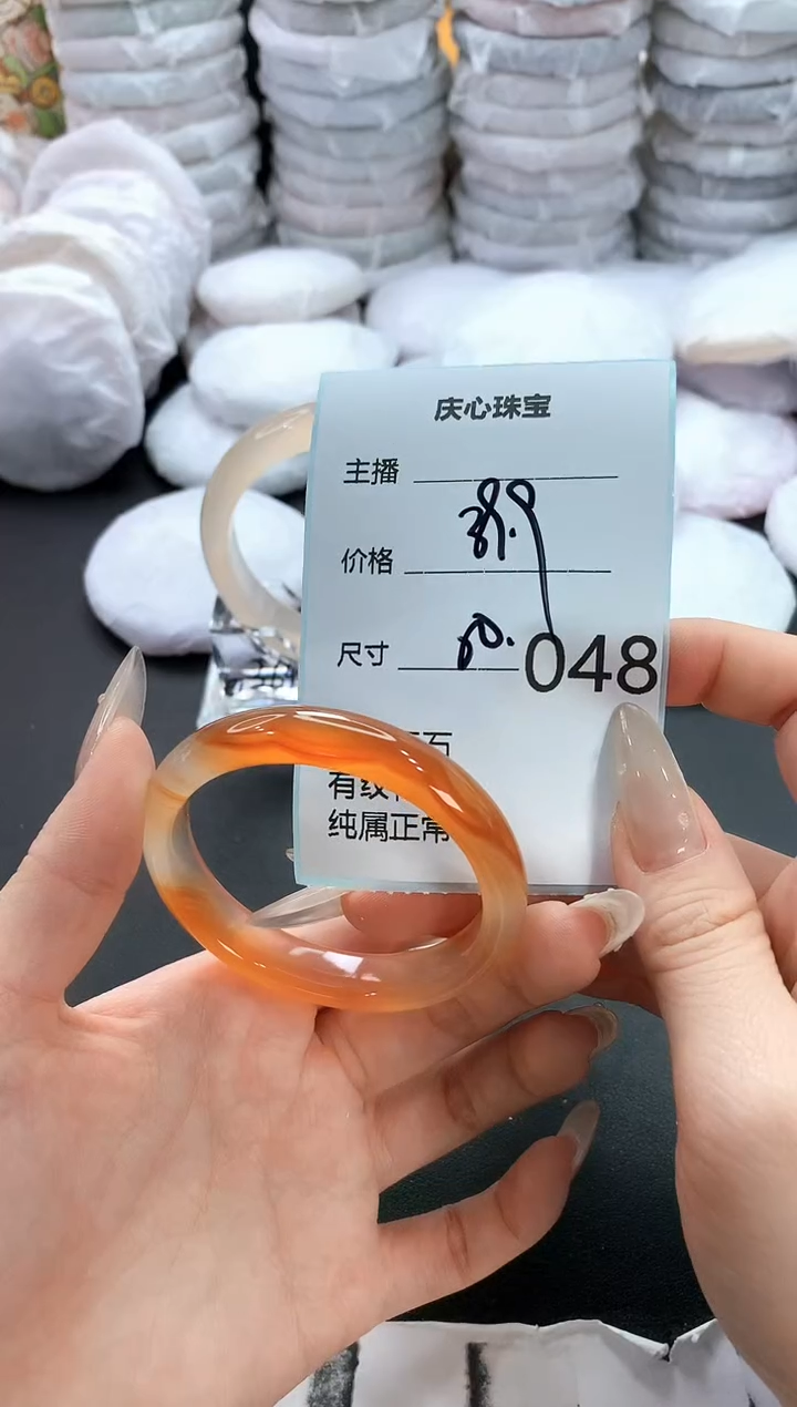 手镯玛瑙/玉髓未镶嵌48
