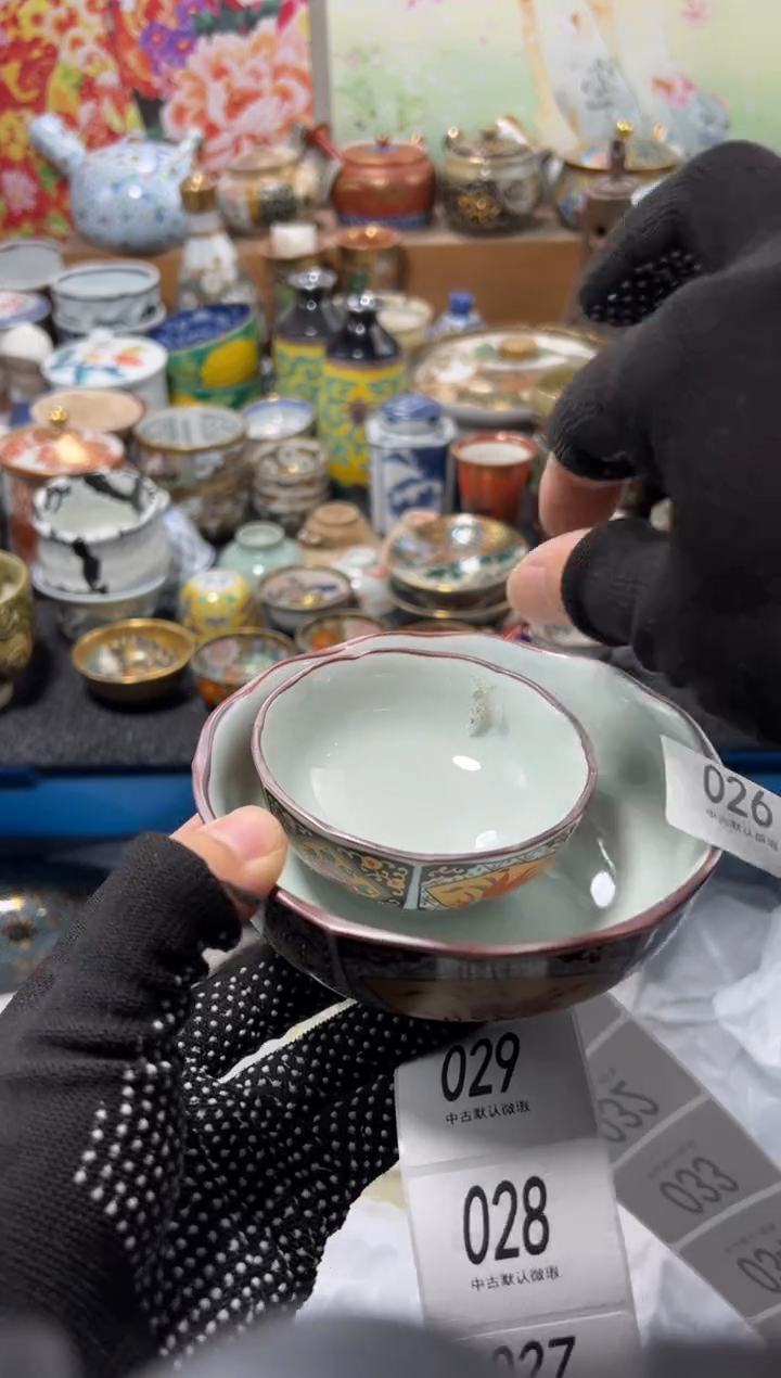 瓷片老**狗不满20联系客服提交延时