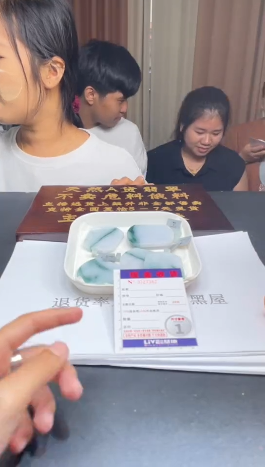 定制翡翠未镶嵌未抛光毛货多样性发其一拍一发一3382