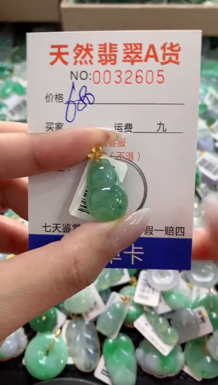 颈饰18K金镶嵌翡翠1111111111111111