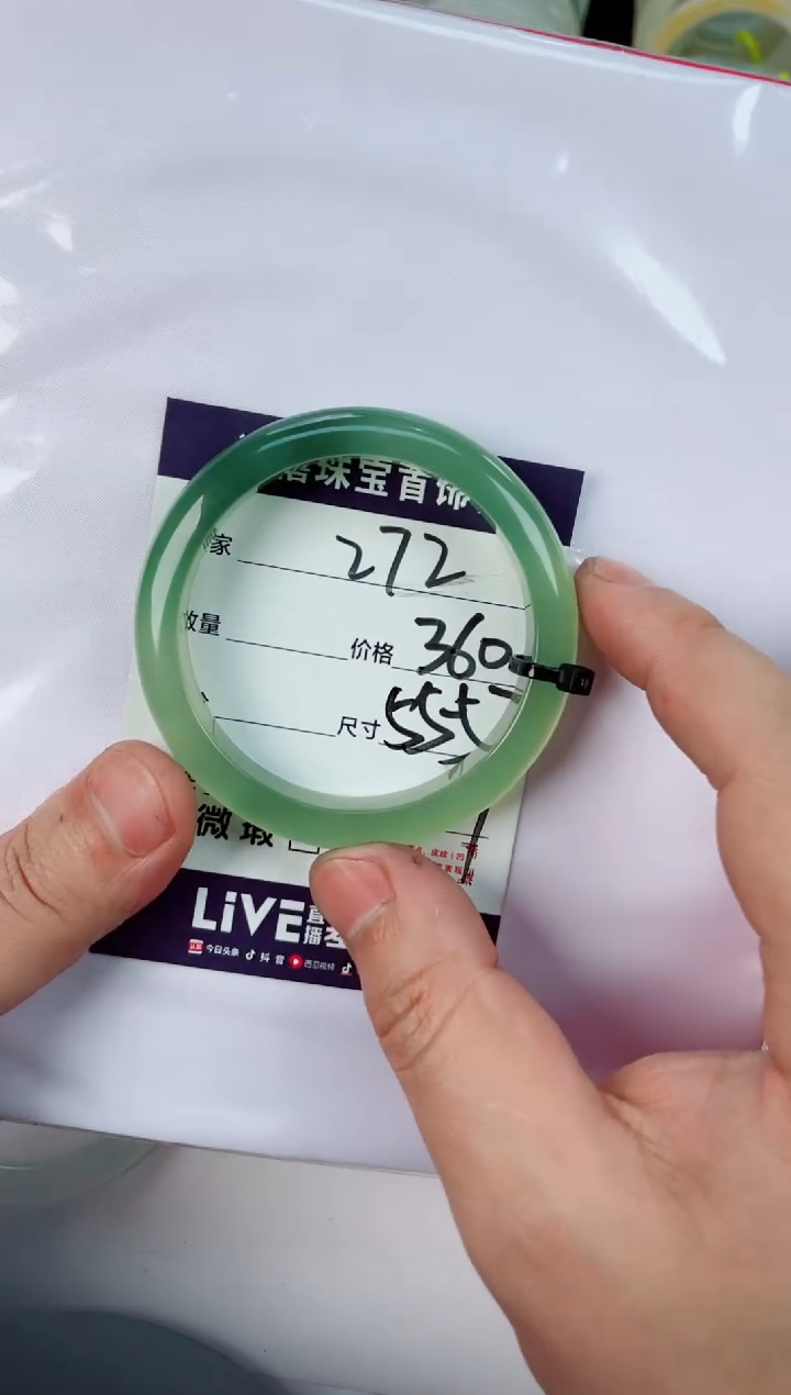 【闪购商品】石英质玉手镯未镶嵌272