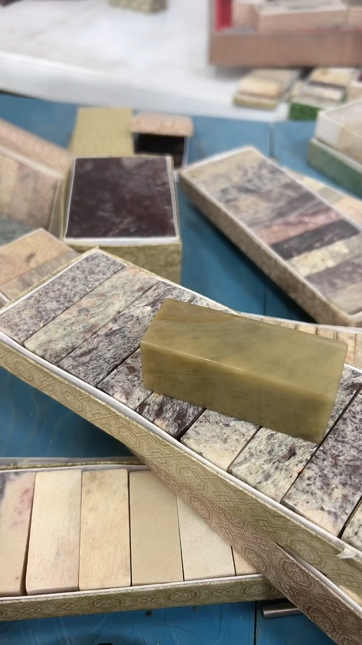 【知墨堂901#】印章石微瑕不挑款10+1方【2*7】